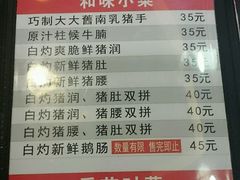 -丽的面家(多宝路店)