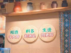 -云阿蛮云南生烫牛肉米线(奉贤路店)