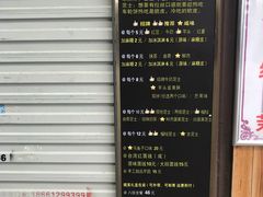 -味正点车轮饼可丽饼(南禅寺店)