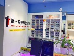 -提一眼镜·蔡司·依视路(小寨店)
