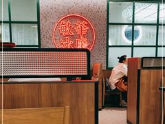 -敏华冰厅(天河城店)