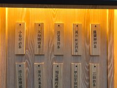 -厝内小眷村(西单大悦城店)