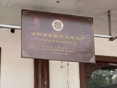 -清真马杰山牛肉汤馆