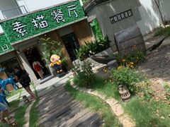 -外婆船宴餐厅·外婆喊你回家吃饭