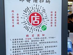 -老黄记手撕烤兔(玉林街店)