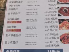 -戴叔叔龙虾馆·麻辣小龙虾