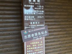 -西双版纳傣族园