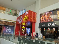 -乐宴KTV(华强北中航城君尚购物中心店)