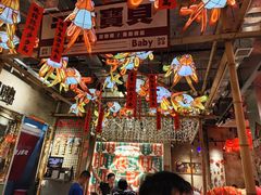 -大芊金重庆串串火锅(南京路店)