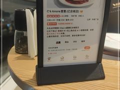 -C'è Amore爱意(亿合城店)