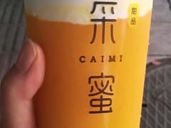 -盐谷烘焙(泰寓路店)