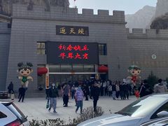 -山西通天峡景区