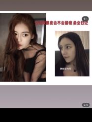 -禾丽康美医疗美容医院