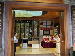 -泮溪酒家(荔枝湾店)