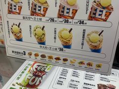 -DQ·蛋糕·冰淇淋(西城红场店)