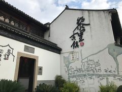 -黎里古镇