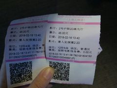 -幸福蓝海国际影城(上海三林店)