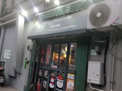 -绿柠食堂(北外滩店)
