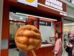 -莫朗核桃饼(虹泉路店)