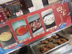 -欧阳家吊炉饼(九纬路店)