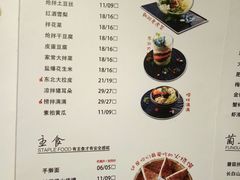 菜单-刘一锅筋头巴脑(凌空二街店)