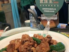-武庄主特色炒鸡(周恩来纪念馆店)