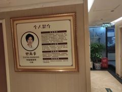 -天然沐足·推背采耳·敷姜艾灸(龙眼美食街店)