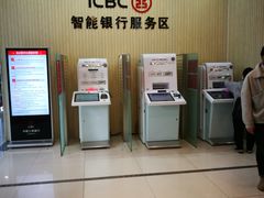 -中国工商银行(上海市金沙江路支行)