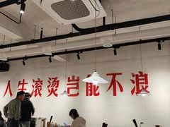-马厂老火锅(胜太路店)