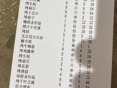 -李军力烧烤(政通路店)