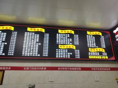 -淮南牛肉汤(永源路店)