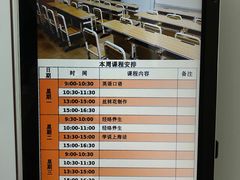 -漕河泾街道图书馆(漕河泾社区文化活动中心店)