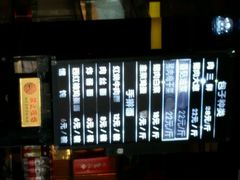 android_upload_pic-天津包子铺·海鲜家常菜(北戴河店)