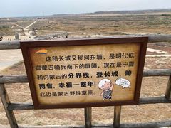 -水洞沟旅游区