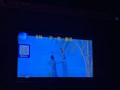 -秘宅KTV(马甸桥店)