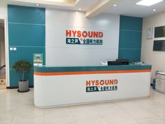 -AudioNova 海之声助听器峰力助听器索诺瓦自营店(北京店)