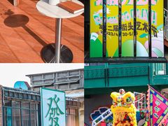 -柴油机1959创意园(IF1959文创园)