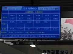 -中国人民解放军总医院