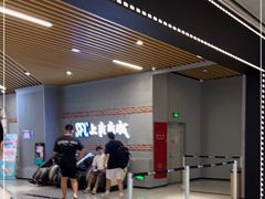 -SFC上影影城(新世界店)