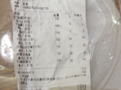 -小城家宴