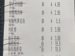 -管氏翅吧(马家堡店)
