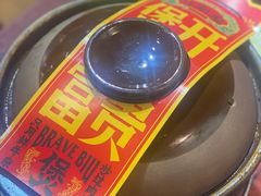 -沙胆彪炭炉牛杂煲(成都玉林店)