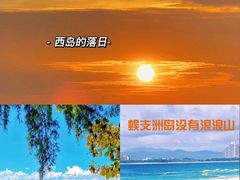 -三亚西岛海洋文化旅游区