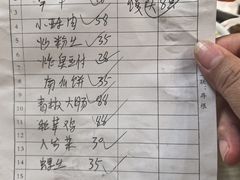 -芦茨金富饭庄·25年老字号·专做稻草鸡