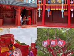-温州乐园