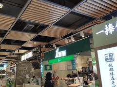 -1点点(金桥店)