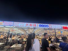 -大学城夜市