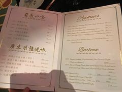 菜单-誉八仙茶室酒楼(新天地店)
