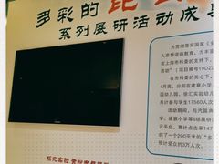 -上海昆虫博物馆