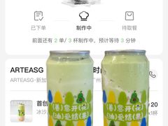 -时尚天河商业广场